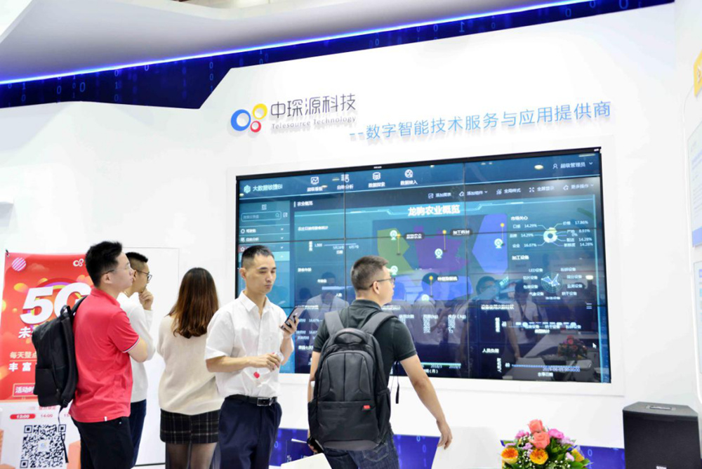 五度亮相中國移動全球合作伙伴大會 中琛源以端到云拓展5G+廣闊藍海